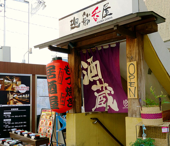 店舗の様子