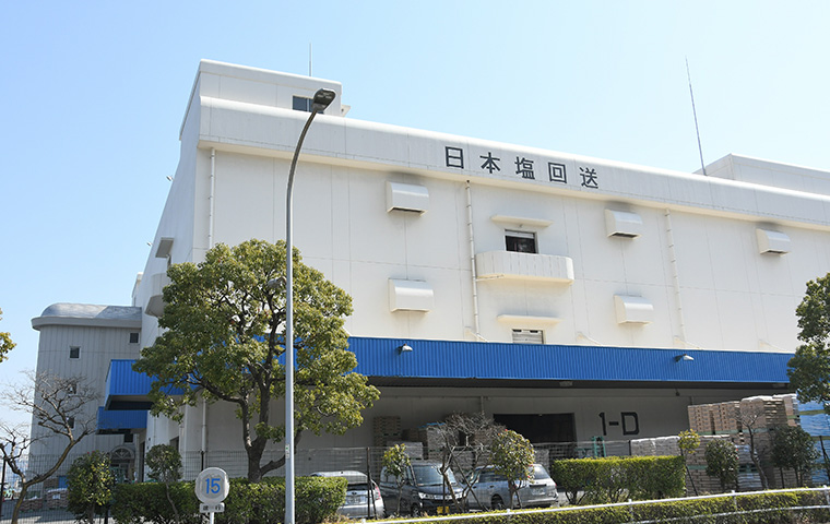 倉庫事業
